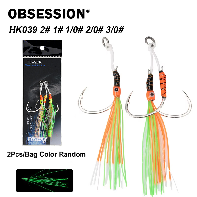Jigger Double Sided - OBSESSION HK039 2pcs/bag High Carbon Steel