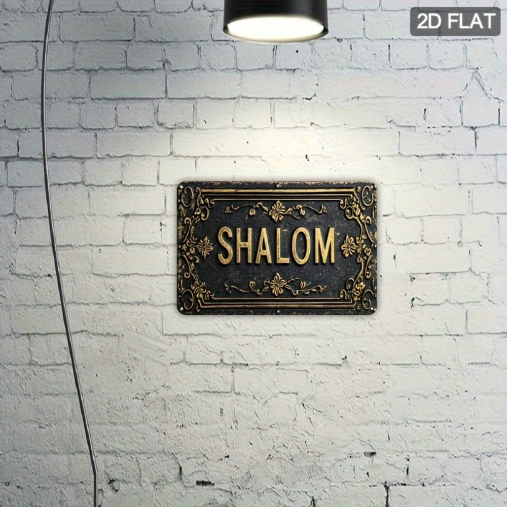 CIFBUY Shalom Black Gold Flora - огляд і ціна Home Bar Signs