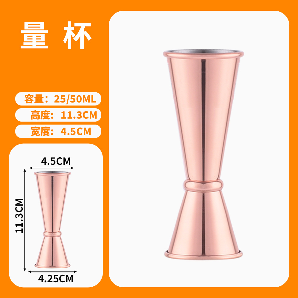 2 in 1 Double Sided Stainless  - огляд і ціна Jigger Double Sided
