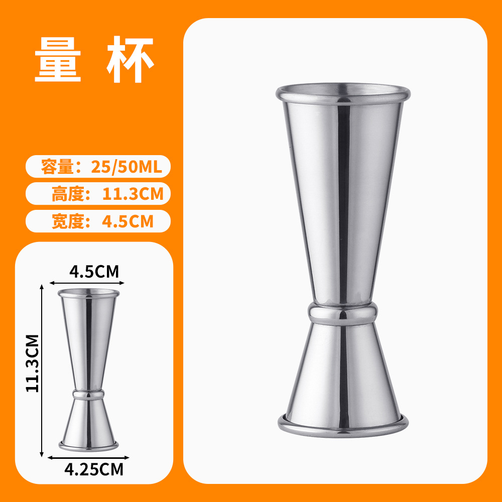 2 in 1 Double Sided Stainless  - огляд і ціна Jigger Double Sided