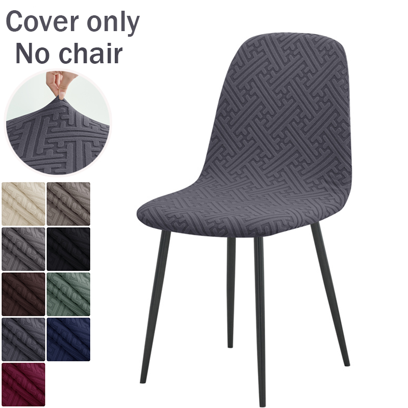 1PC Jacqaurd Shell Chair Cover - огляд і ціна Home Bar Lounge